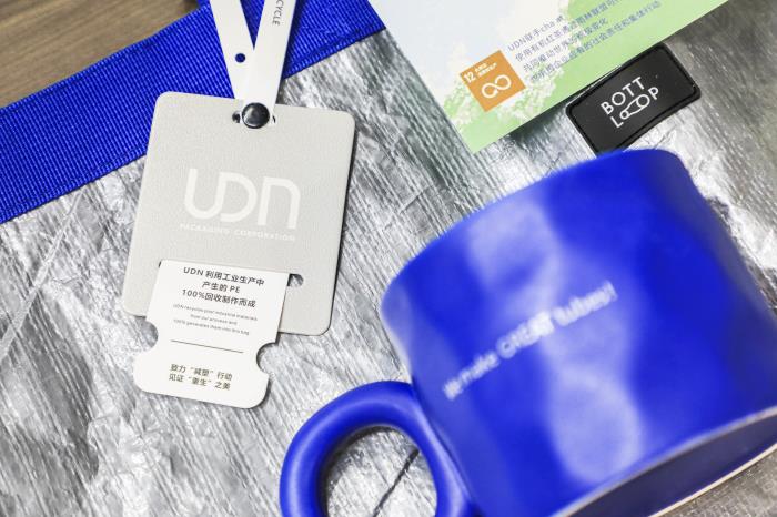 UDNs Gift with Chat At and BOTTLOOP
